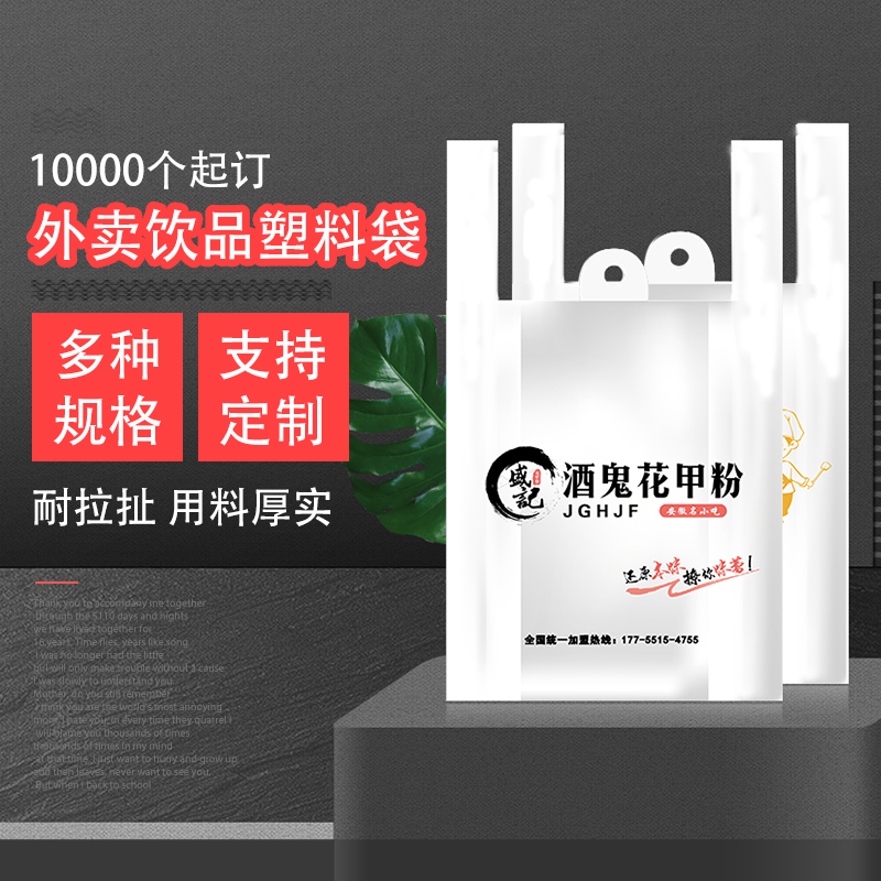 小吃手提袋能用微波爐加熱嗎？