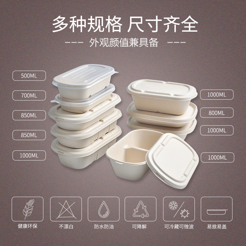 一次性飯盒有哪些產(chǎn)品優(yōu)勢？