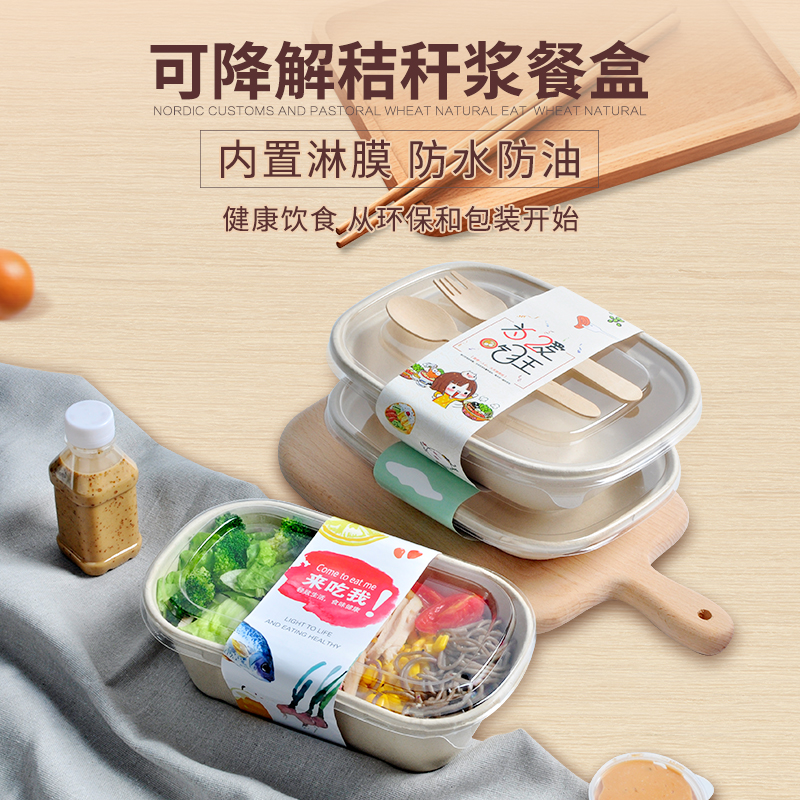 哪種外賣盒好？外賣盒生產(chǎn)廠家告訴你！