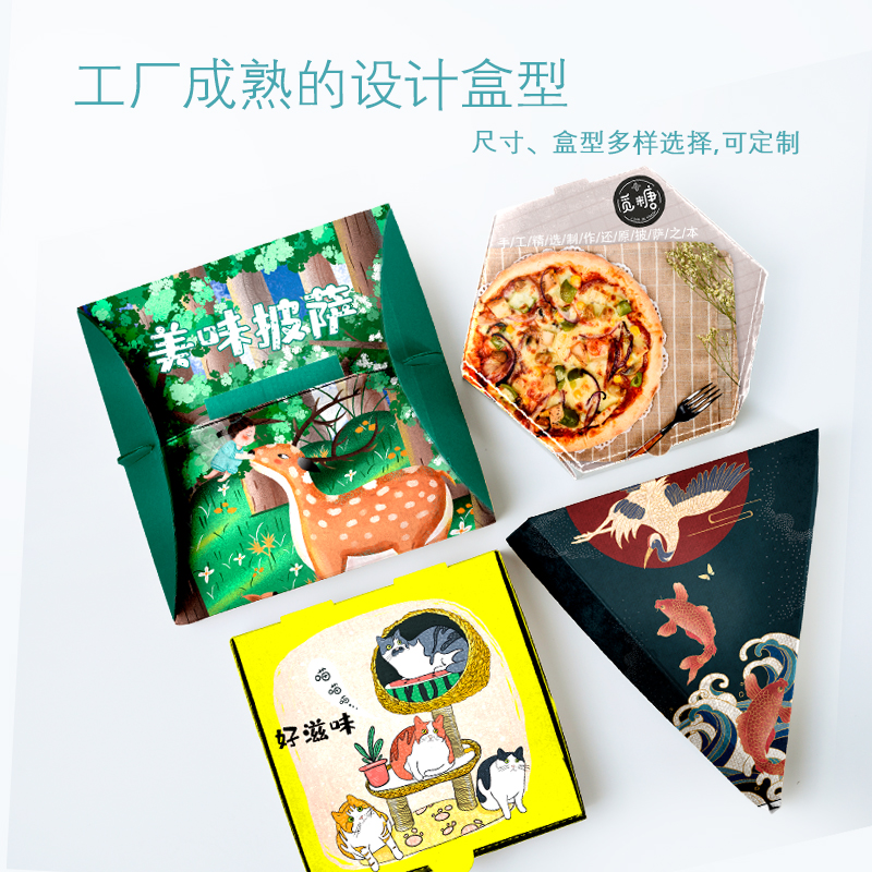 外賣烘焙打包盒定制要注意什么細(xì)節(jié)？