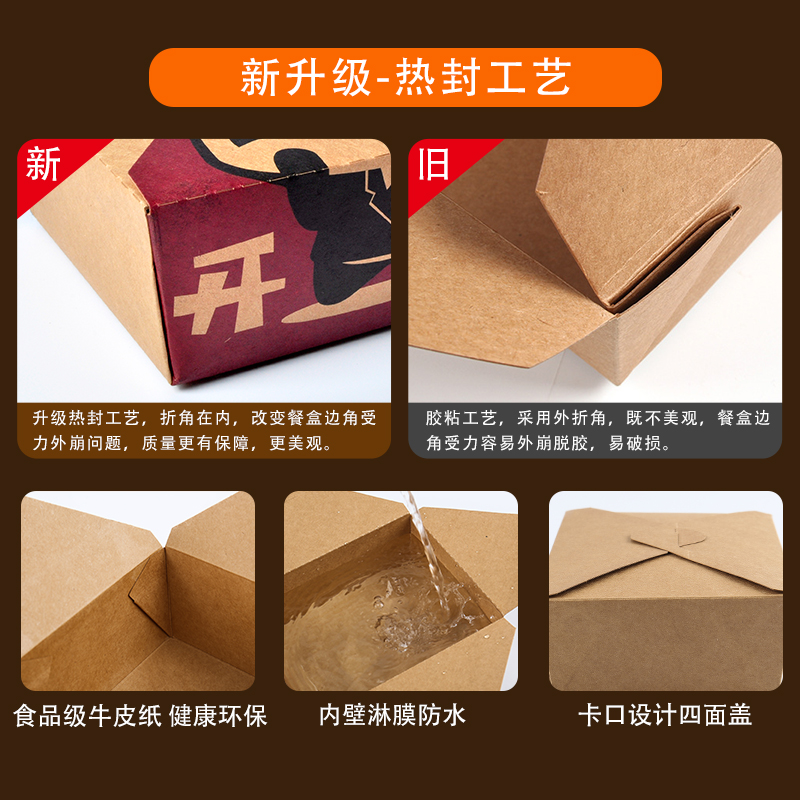 外賣(mài)烘焙打包盒選哪樣的好？