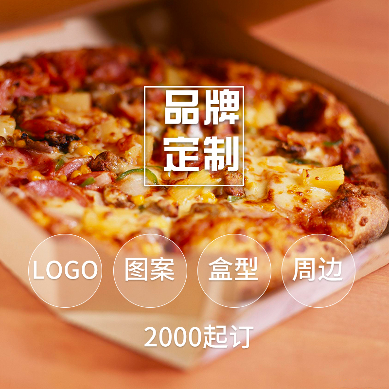 外賣(mài)烘焙打包盒產(chǎn)品優(yōu)勢(shì)有哪些？