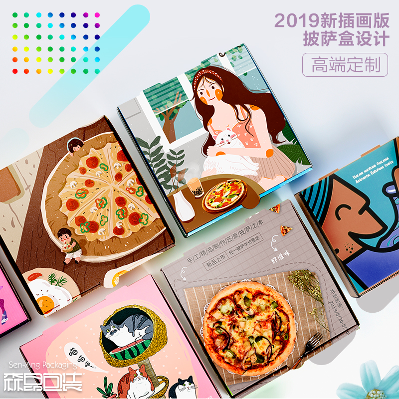 折疊彩盒披薩盒定制選哪家？