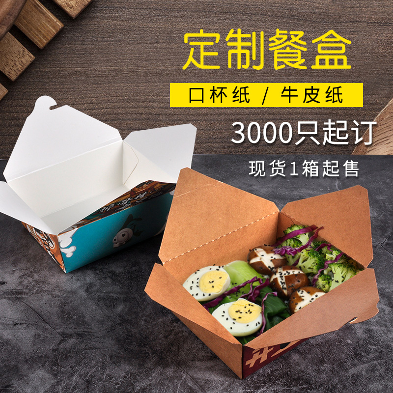 定制一次性外賣盒的好處有哪些？